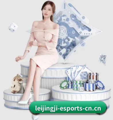 雷竞技 APP